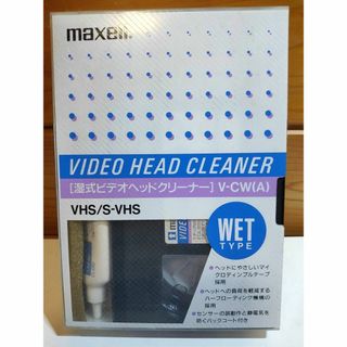 maxell VIDEO HEAD CLEANER 湿式ビデオヘッドクリーナー (その他)
