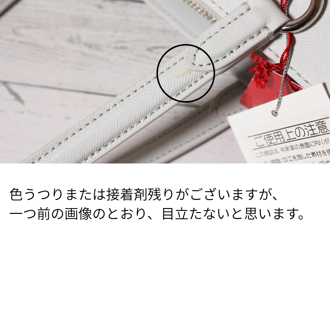 ✨未使用品✨ CHARLES JOURDAN トートバッグ ホワイト系
