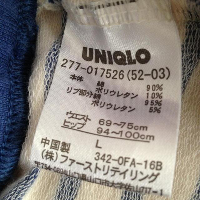 UNIQLO(ユニクロ)のUNIQLO ルームウェアショートパンツ レディースのルームウェア/パジャマ(ルームウェア)の商品写真