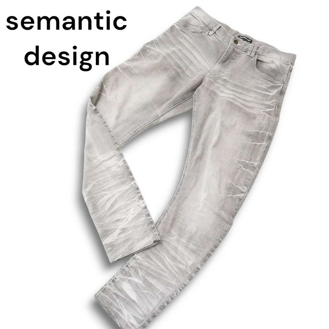 semantic design セマンティック デザイン 3D 髭落ち加工