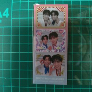 SHOW-WA 向山毅　MATSURI 橋爪健二 TVLIFE特典(アート/エンタメ/ホビー)