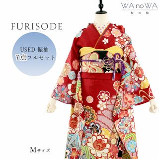 振袖 振袖セット USED振袖 赤 新古典柄 牡丹 鹿の子 7点フルセット レディース Mサイズ WA-F-202(振袖)
