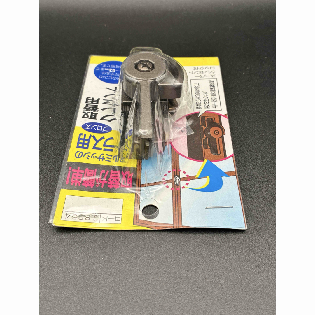 マツ六 アルミサッシ テラス用 取替用クレセント　ブロンズ　 未使用品 インテリア/住まい/日用品のインテリア/住まい/日用品 その他(その他)の商品写真