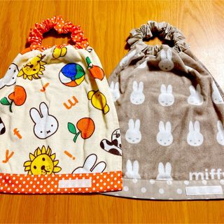 おりこうエプロン　お食事エプロン　（お名前タグ付き）2枚セット