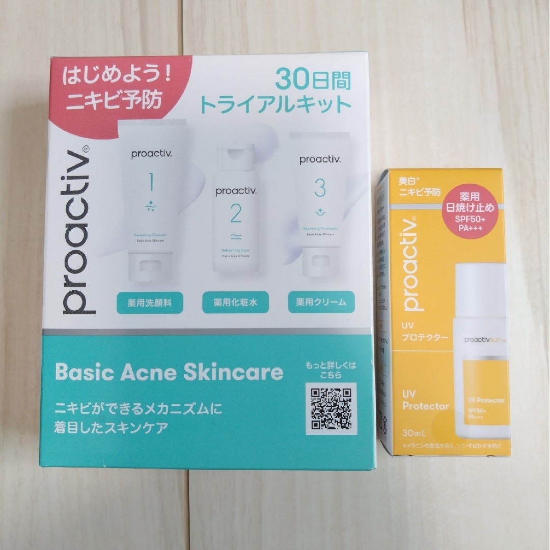 proactiv(プロアクティブ)のプロアクティブトライアルキット&UVプロテクター コスメ/美容のスキンケア/基礎化粧品(その他)の商品写真