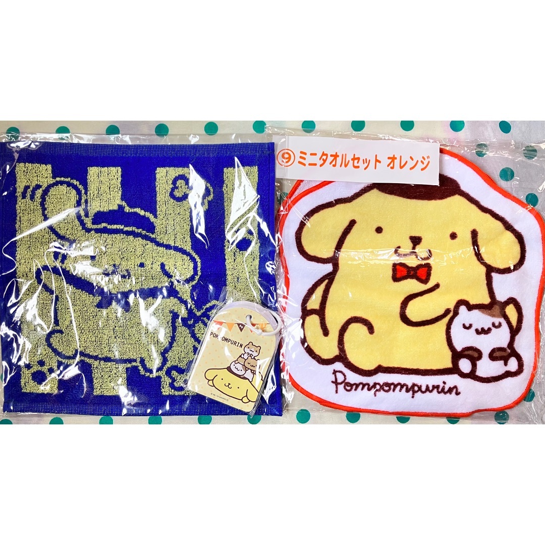 【激レア】ポムポムプリン3色セット 激レア】ポムポムプリン3色セット - メルカリ