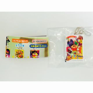 バンダイ(BANDAI)のクレヨンしんちゃん ビデオテープミニチュアチャーム　ガチャ　ハイグレ魔王(キャラクターグッズ)