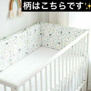 かわいい柄❣️ベビーベッドガード 6枚 8枚 寝返り防止(ノーカラージャケット)