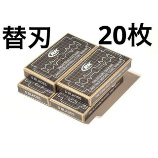 ヘンソンシェービング 替刃20枚(カミソリ)