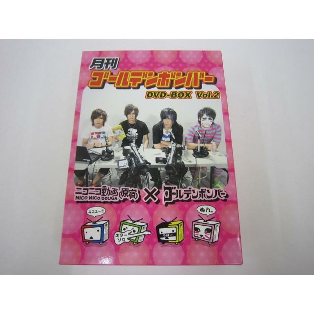 中古品 ゴールデンボンバー 月刊ゴールデンボンバー DVD-BOX Vol