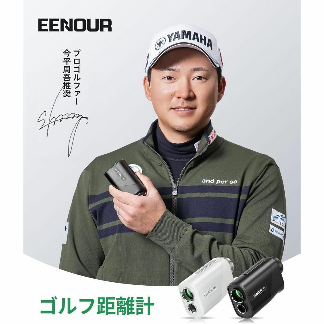 ゴルフレーザー距離計✨Ultra-mini 今平周吾プロ推薦 高透過レンズ ゴルフレーザー距離計❣️Ultra-mini 今平周吾プロ推薦 高透過レンズ