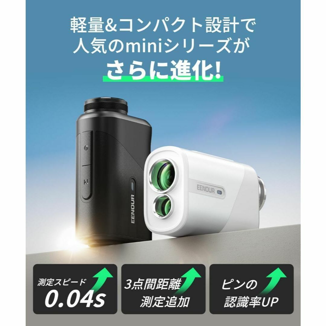 ゴルフレーザー距離計❣️Ultra-mini 今平周吾プロ推薦 高透過レンズ