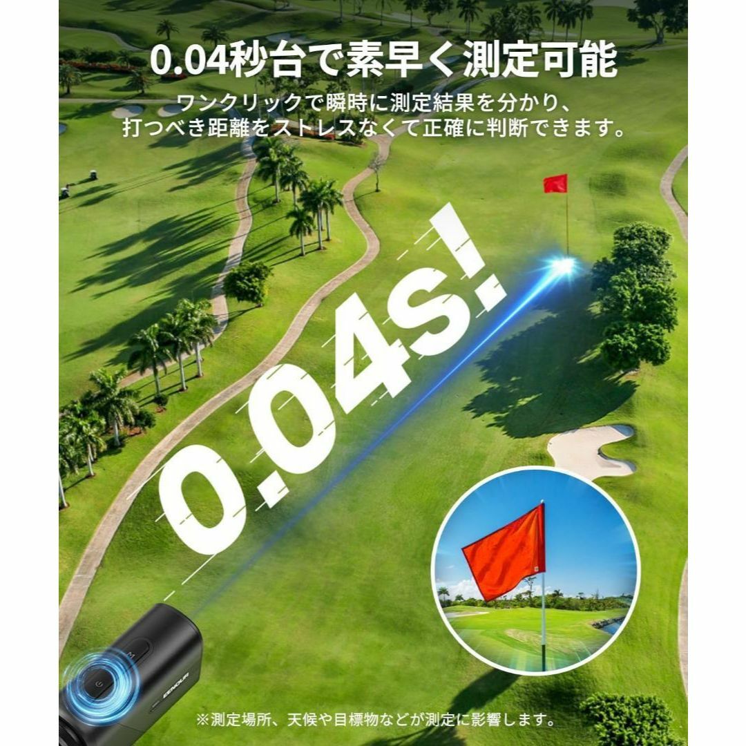 ゴルフレーザー距離計❣️Ultra-mini 今平周吾プロ推薦 高透過レンズ