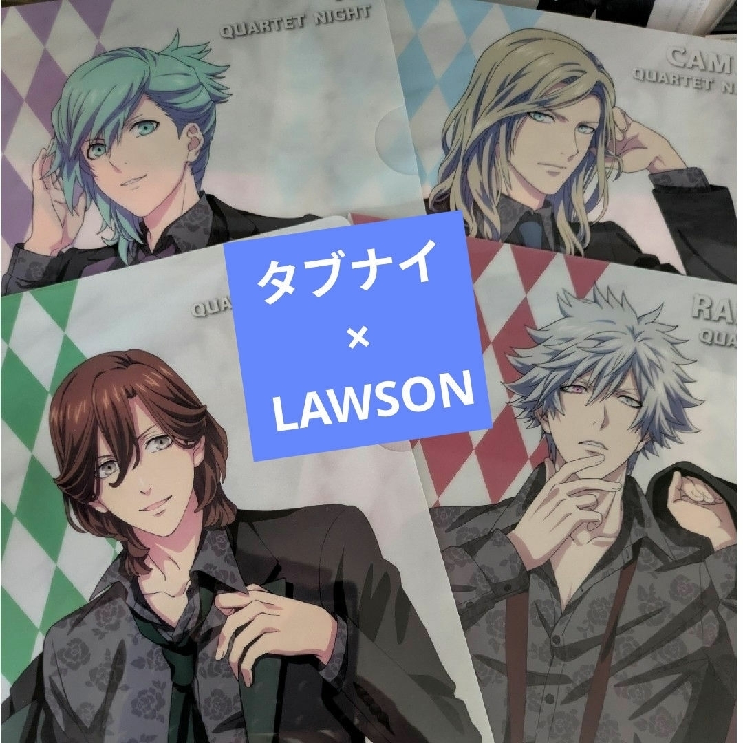 BROCCOLI(ブロッコリー)の4種 うたプリ タブナイ×LAWSON クリアファイル 4枚セット エンタメ/ホビーのアニメグッズ(クリアファイル)の商品写真