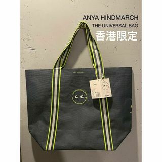 【香港限定】アニヤハインドマーチ fusion 店舗限定 トートバッグ　グレー(トートバッグ)