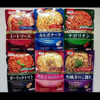 【6袋】(6種)パスタソース《オーマイ》(レトルト食品)