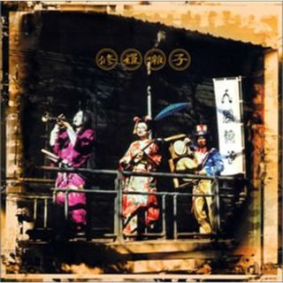 (CD)修羅囃子／人間椅子(ポップス/ロック(邦楽))