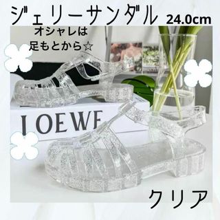 サンダル　セレブ　グルカ　ジェリーサンダル　おしゃれ　可愛い　クリア　リゾート