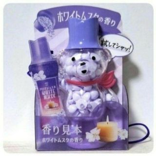 ピーアンドジー(P&G)の【あおあお様 専用】レノア アロマジュエル ビーグマ ミニボトル 香り見本 ２点(洗剤/柔軟剤)