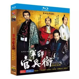 軍師官兵衛　ブルーレイ　海外正規品(TVドラマ)