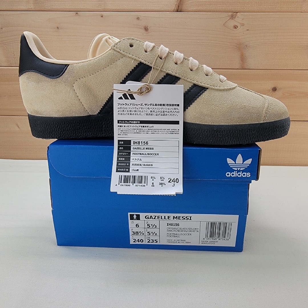 アディダス ガゼル メッシ ベージュ/ブラック 24cm adidas - アディダス ガゼル メッシ ベージュ/ブラック 24cmの