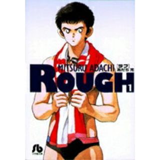 ラフ 文庫版 コミック 全7巻完結セット （小学館文庫）（文庫） 全巻セット(その他)