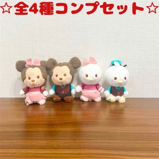ディズニー(Disney)の新品未使用 ルビー＆ミントショコラ ミルキーボアマスコット 全4種セット(ぬいぐるみ)
