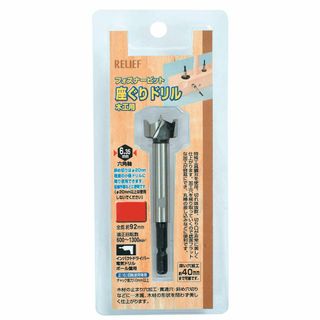 【特価商品】イチネンアクセス ツール事業部 イチネンアクセス RELIEF(リリ(その他)