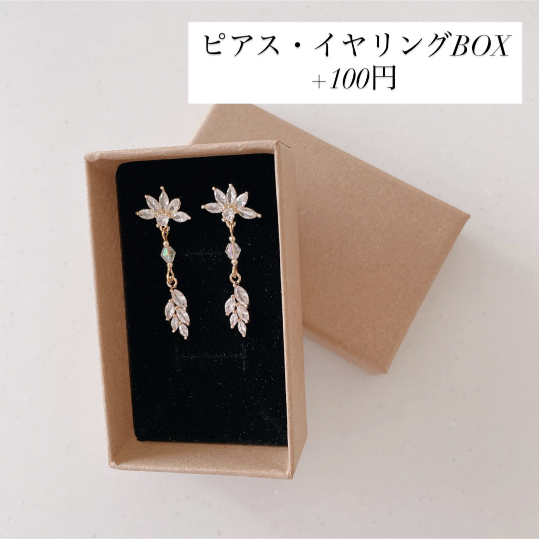 ビジュードロップピアス ゴールド ピンク ハンドメイドのアクセサリー(ピアス)の商品写真