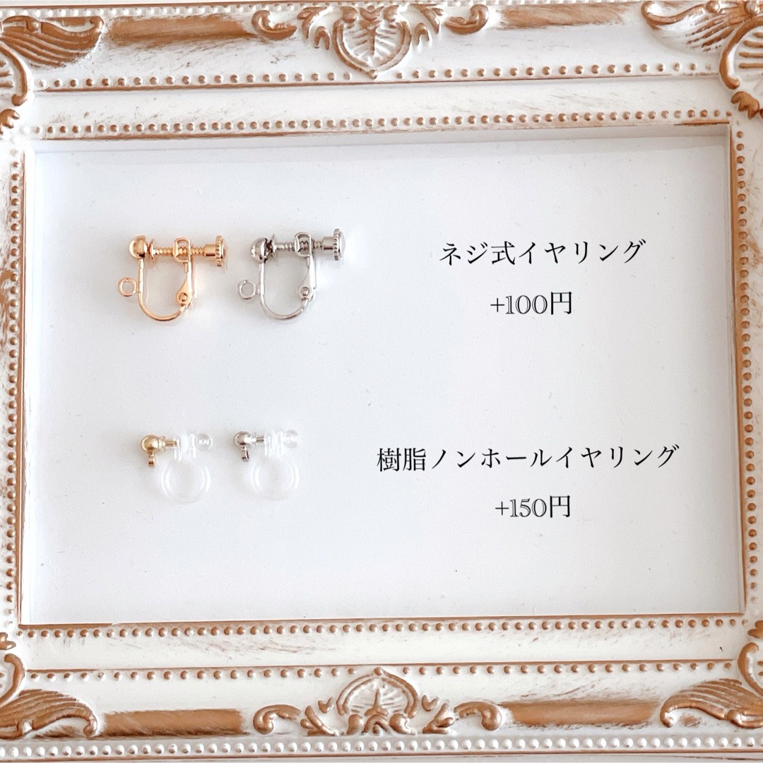 パールシェルピアス イヤリング ゴールド ハンドメイドのアクセサリー(ピアス)の商品写真