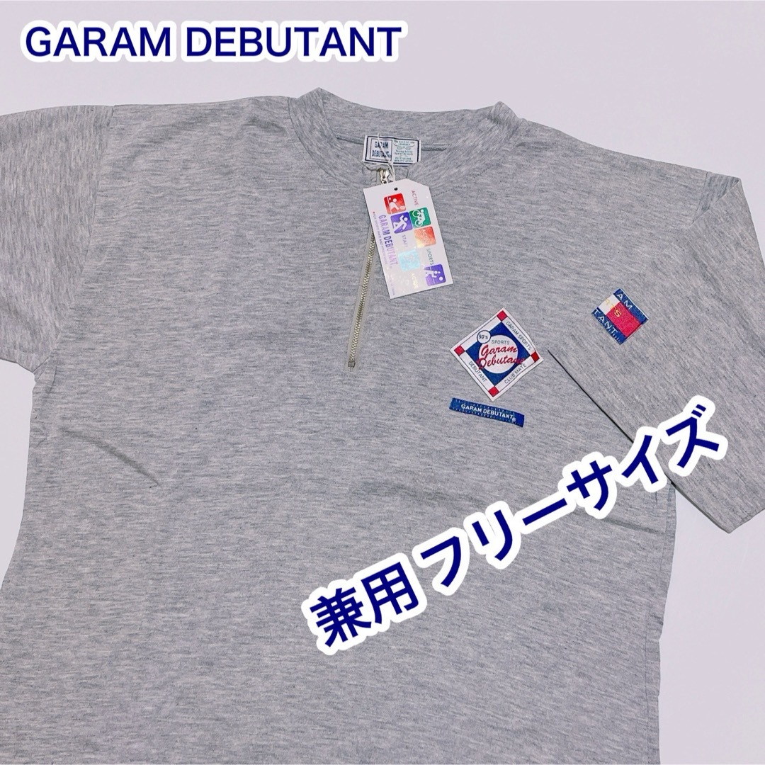 兼用 GARAM DEBUTANT 半袖カットソー　Tシャツ　フリーサイズ メンズのトップス(Tシャツ/カットソー(半袖/袖なし))の商品写真