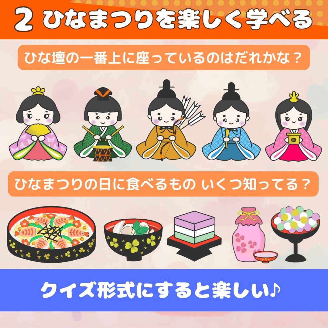 クイズ付き【完成品パネルシアター】うれしいひなまつり/保育 ハンドメイドのキッズ/ベビー(おもちゃ/雑貨)の商品写真