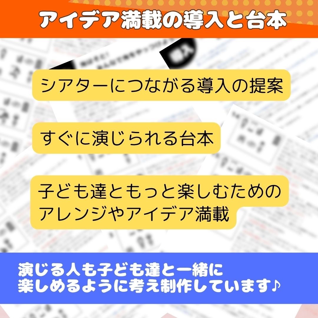 クイズ付き【完成品パネルシアター】うれしいひなまつり/保育 ハンドメイドのキッズ/ベビー(おもちゃ/雑貨)の商品写真