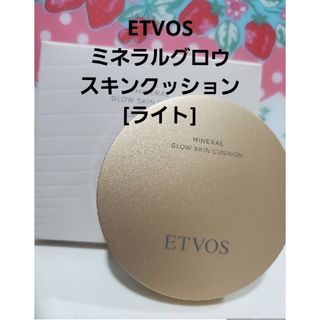 エトヴォス(ETVOS)のエトヴォス ミネラルグロウスキンクッション[ライト](ファンデーション)