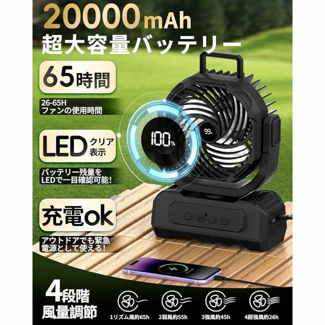 キャンプ扇風機 2000 卓上 吊り下げ LED コードレス 首振りdcモーター メンズのジャケット/アウター(ノーカラージャケット)の商品写真