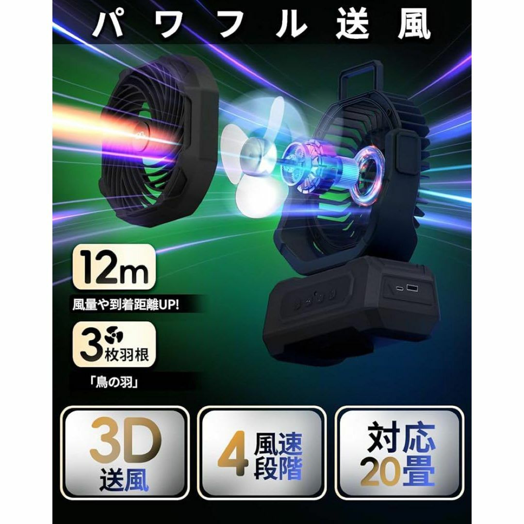 キャンプ扇風機 2000 卓上 吊り下げ LED コードレス 首振りdcモーター メンズのジャケット/アウター(ノーカラージャケット)の商品写真