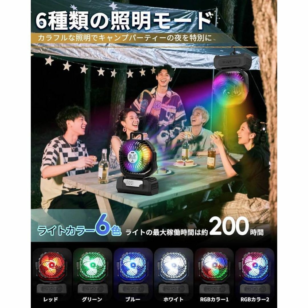 キャンプ扇風機 2000 卓上 吊り下げ LED コードレス 首振りdcモーター メンズのジャケット/アウター(ノーカラージャケット)の商品写真