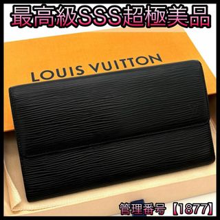 ルイヴィトン(LOUIS VUITTON)のルイヴィトン 長財布 エピ ノワール インターナショナル 黒 ブラック 1877(財布)