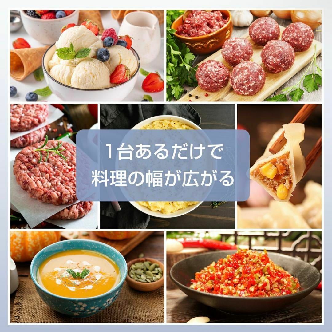 フードプロセッサー ハイパワー フードチョッパー みじん切り 水洗い可能 離乳食 インテリア/住まい/日用品のキッチン/食器(調理道具/製菓道具)の商品写真