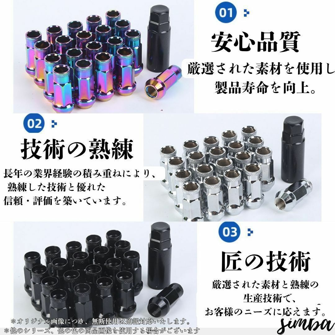 スチール製 レッド M12×P1.5/20個 48mm ロングホイールナット 自動車/バイクの自動車(汎用パーツ)の商品写真