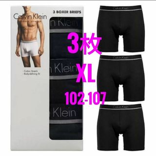 カルバンクライン(Calvin Klein)のカルバンクライン ボクサーパンツ 3枚セット 黒 XLサイズ(ボクサーパンツ)