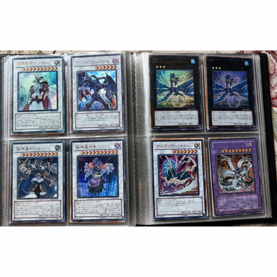 から厳選した 遊戯王 - セット バインダー カード74枚 まとめ売り 【遊戯王】 遊戯王OCG デュエルモンスターズ