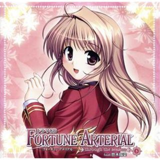 ドラマＣＤ　ＦＯＲＴＵＮＥ　ＡＲＴＥＲＩＡＬ～ｔｈｒｏｕｇｈ　ｔｈｅ　ｓｅａｓｏｎ～＃５(アニメ)