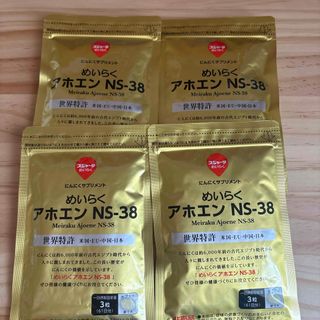 アホエン　4袋(その他)