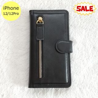 セール中♪ 左ジッパー 手帳型 iPhone12/12Proケース ブラック(iPhoneケース)