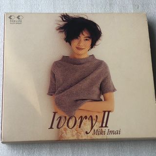 今井美樹/Ivory II (1993年)