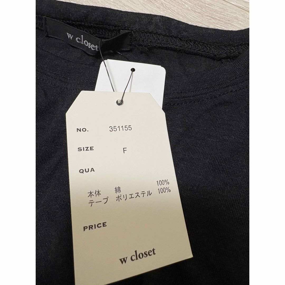 w closet(ダブルクローゼット)の【新品タグ付】w closet シアーラインカットプルオーバー  レディースのトップス(カットソー(長袖/七分))の商品写真