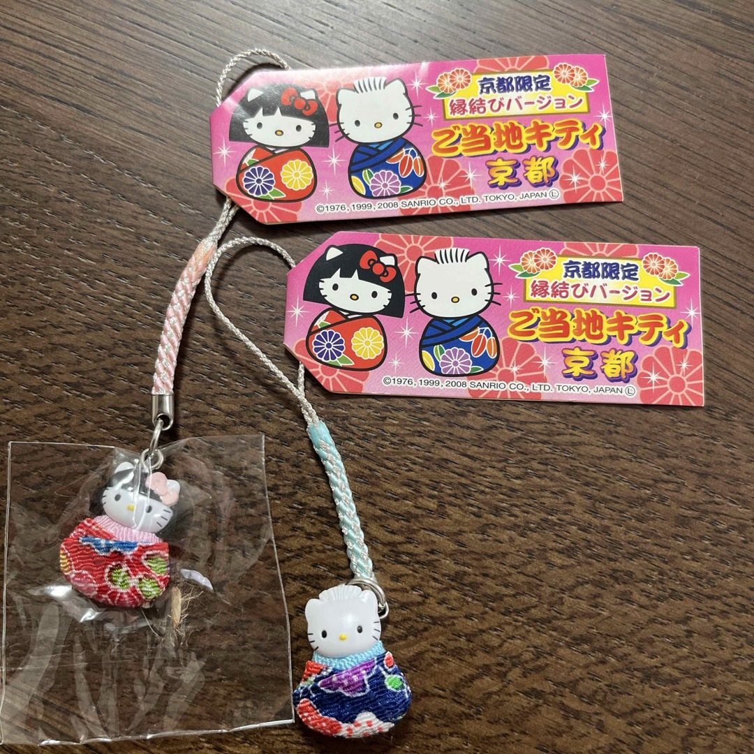 激安直営店 ハローキティ - 【京都縁結び】ご当地キティストラップ2個セット ストラップ