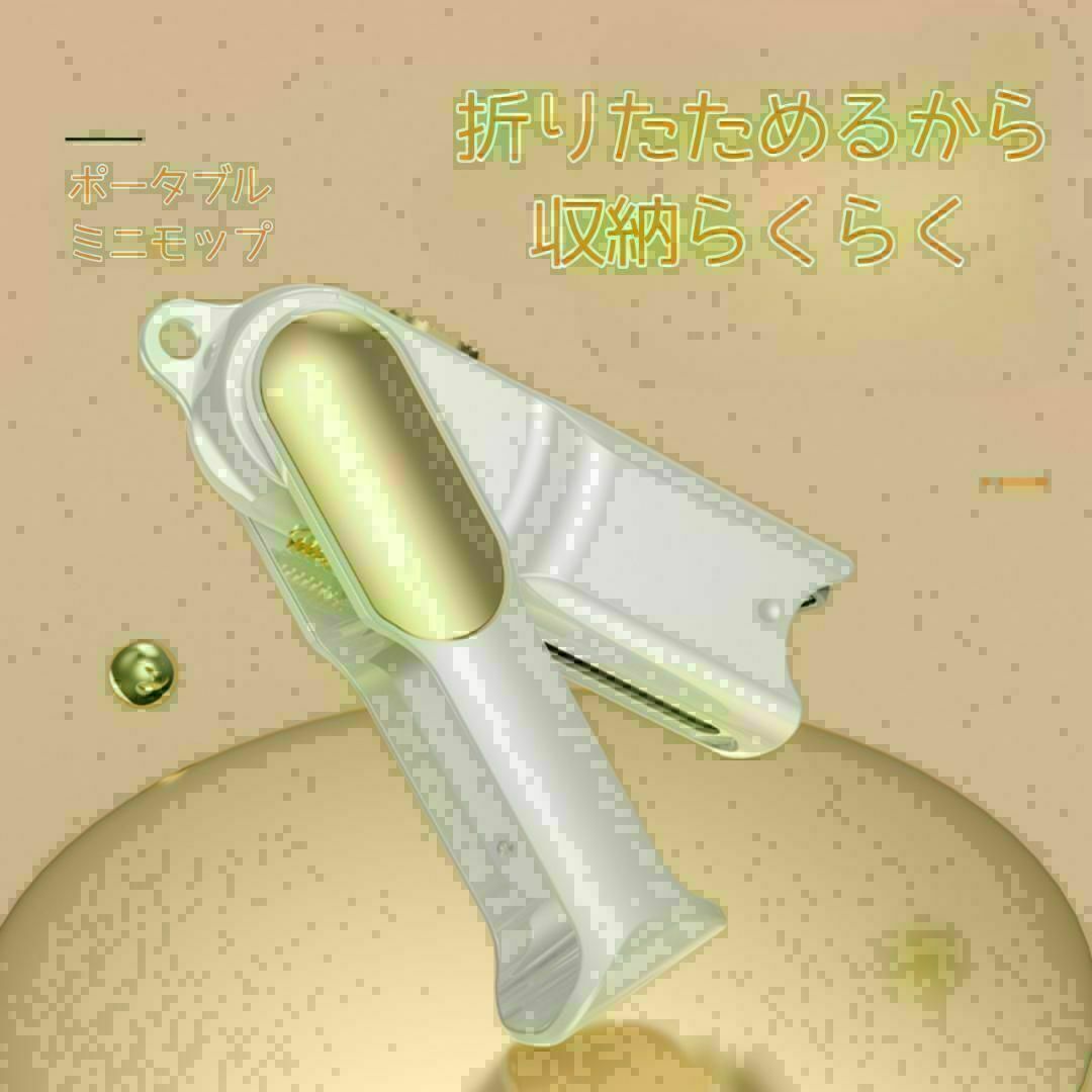 掃除を楽に★折りたたみ式ミニモップ4点セットお掃除｜スポンジ3個｜ハンディタイプ インテリア/住まい/日用品の日用品/生活雑貨/旅行(日用品/生活雑貨)の商品写真