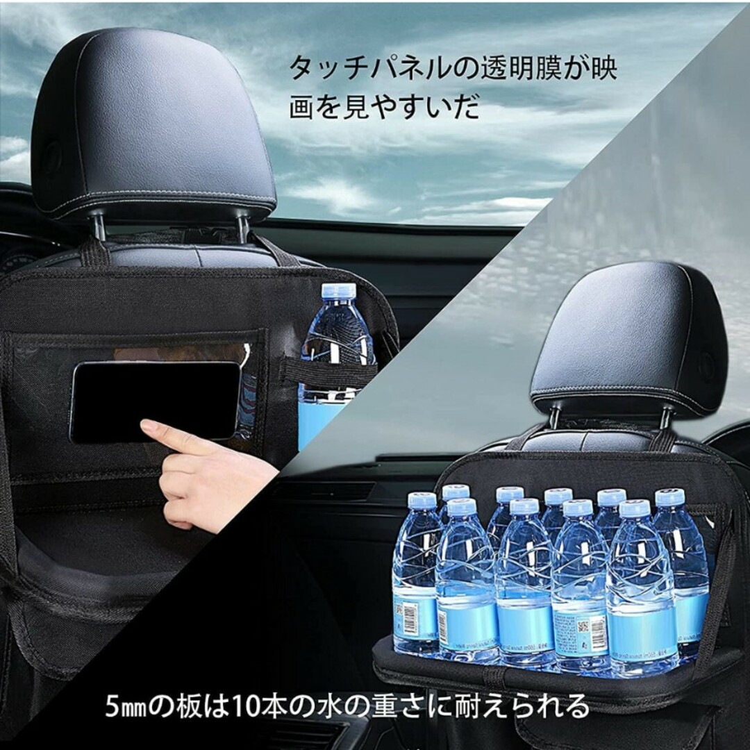 18 車用シートバックポケット 折り畳みテーブル付き 車用収納 多機能 防水 自動車/バイクの自動車(車内アクセサリ)の商品写真
